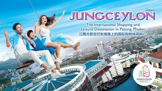 Centre commercial Jungceylon